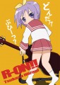らきおん!!/なお。