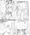 ジェラシー☆チェック