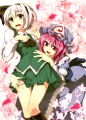 食べちゃダメですゆゆこさまっ！/さざなみみぉ