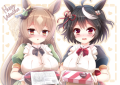 【ウマ娘】キタサトとバレンタイン