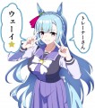 ウェーイ★