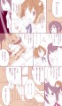 ゆいあずまんが