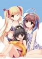 夏の三姉妹/なかじまゆか