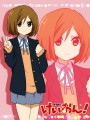 しずかちゃん