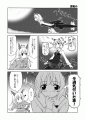 スト魔女漫画マジョパン１～２７話
