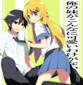 妹と兄貴が可愛すぎて人生詰んだ