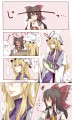 ゆかれいむがいちゃいちゃするだけ。
