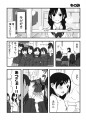 冬の詩（創作百合１２P）