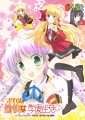 C79　新刊 Sample　