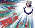 貴方にこの弾幕がかわせるかしら！？/Aとし