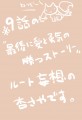 「そういうもんじゃん」