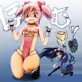まどか…夏用の魔法少女服を作ったのだけれど