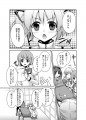 まどマギ漫画『まマままま！』
