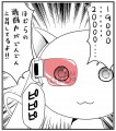 【ノーパンほむほむとワルプルギスの夜①】