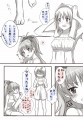 【さや杏さや】何でも言うこと聞くって約束よ