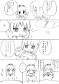 あんあんさやさや