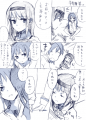 そしたら君とキスがしたいんだ（ほむ杏・まどほむ・さや杏）