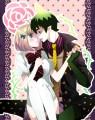 今度は/すずしろ