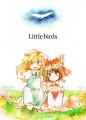 恋まり3サンプル　「Little Birds」