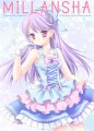 新刊本文サンプル/チドリヌ