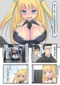 日談四格-3/路人丙