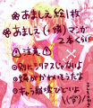 【青エク】地の王と花姫【あましえ】/逝世