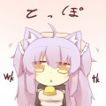 トッポ/葉月るぅ