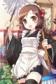クリーニングメード/永仁