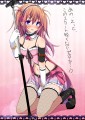 ちーちゃんをアイドルっぽくしてみた。/ちり