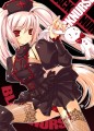 ブラックナースたん