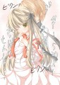 ⇒揉む　　　　揉まない/たぶち＠静養中