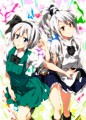 亡霊主は食欲旺盛。/さざなみみぉ