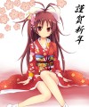 おめでとうございます！/アマノ