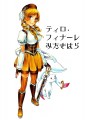 マミさんの鉛筆漫画/ノビタ