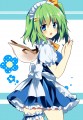 だいちゃあああああああああああああああああああああああああああん/藤代えみゅ