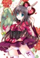 やたらと裾の長さが/ひなももんぬ