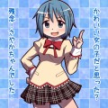 残念！/朝戸たなぎ@3日目東セ－56b