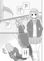 びいめん！！本文サンプル