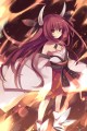 さあ――私たちの戦争を始めましょう