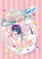金平糖と二匹/すいひ@コミ1あ-55a