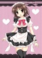 メイドさん
