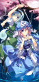 桜下奏月/T-RAy＠例大祭あ-02a