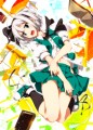 教えて！ようむ先生/さざなみみぉ