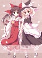 〔再投稿〕例大祭新刊/レイマリ総集編サンプル/オダワラハコネ
