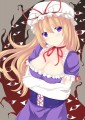 ゆかりん/水無