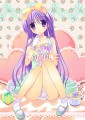 瑞穂坂の美少女/たまかけ
