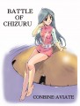 南原ちずる/なお