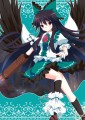おくーちゃん！/黒乃柚子