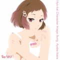 ひょうか！その2/丸幌