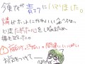 今更だが青エクにはまった/緋紫